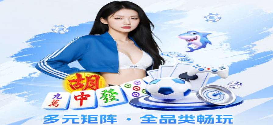 球迷正在观看实时比赛画面